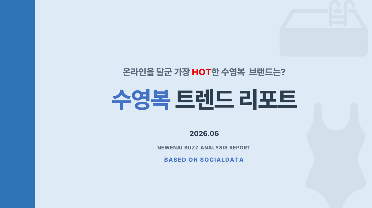오늘의 인사이트 썸네일
